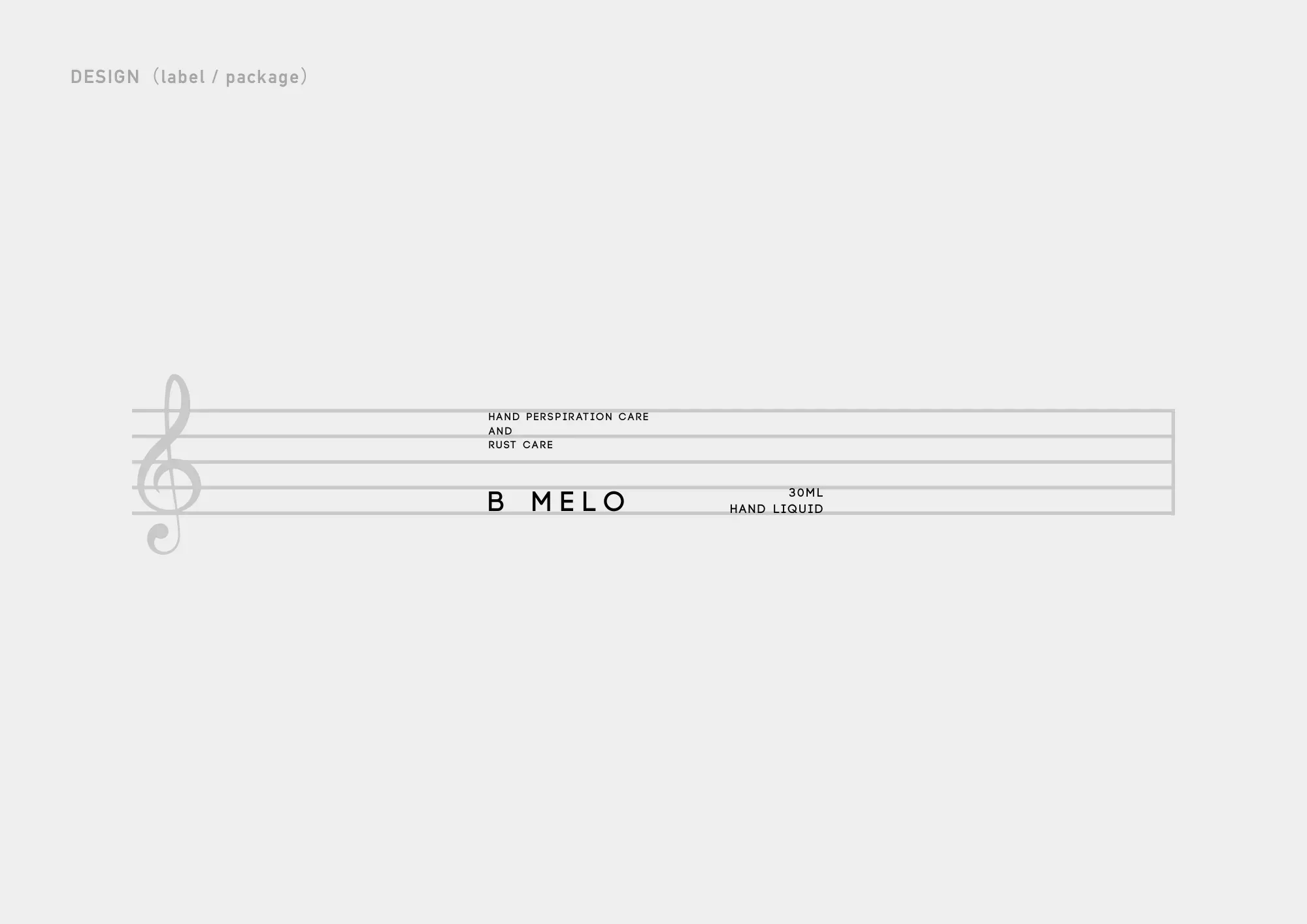 B MELO 制作物 4