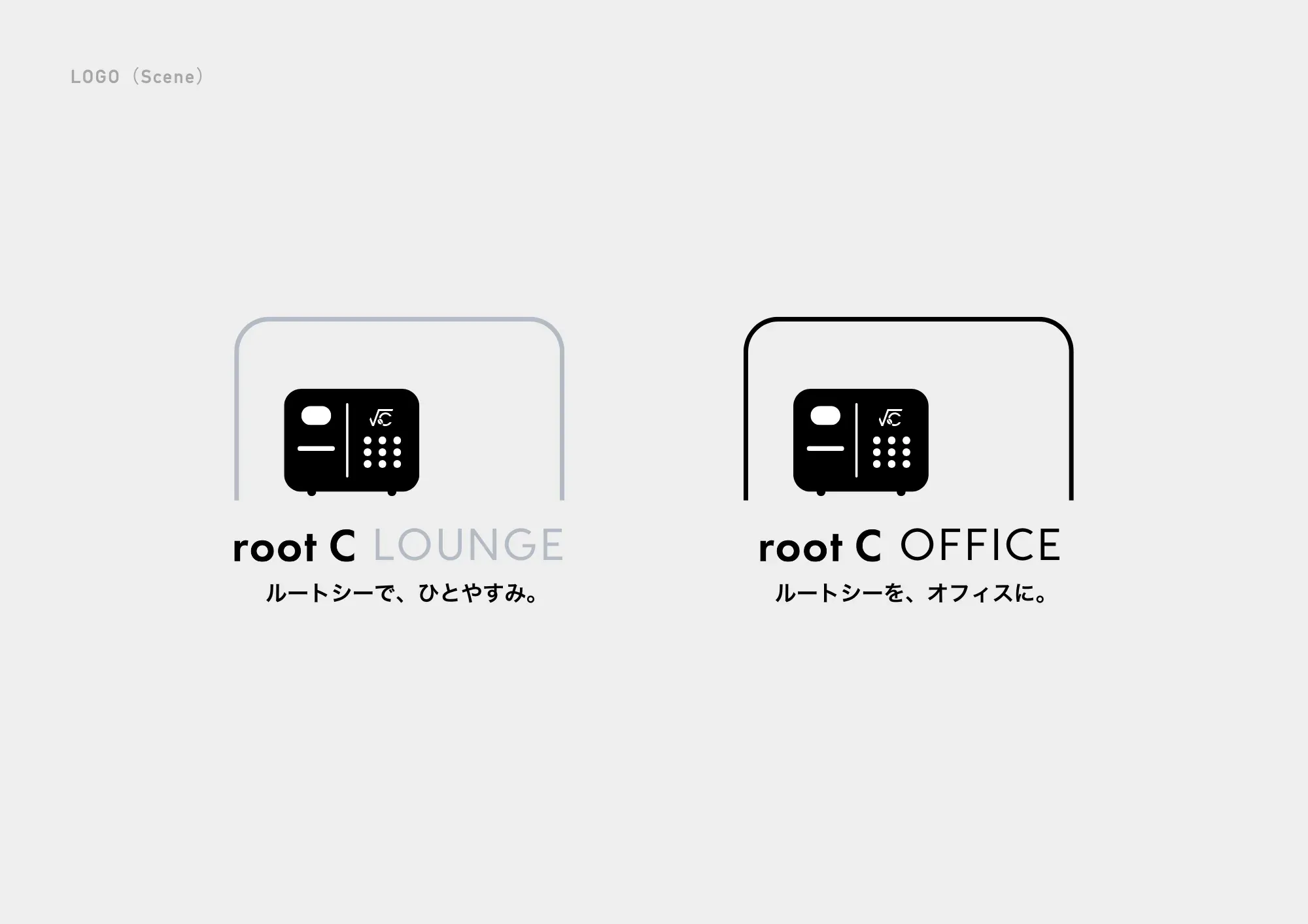 root C 制作物 5