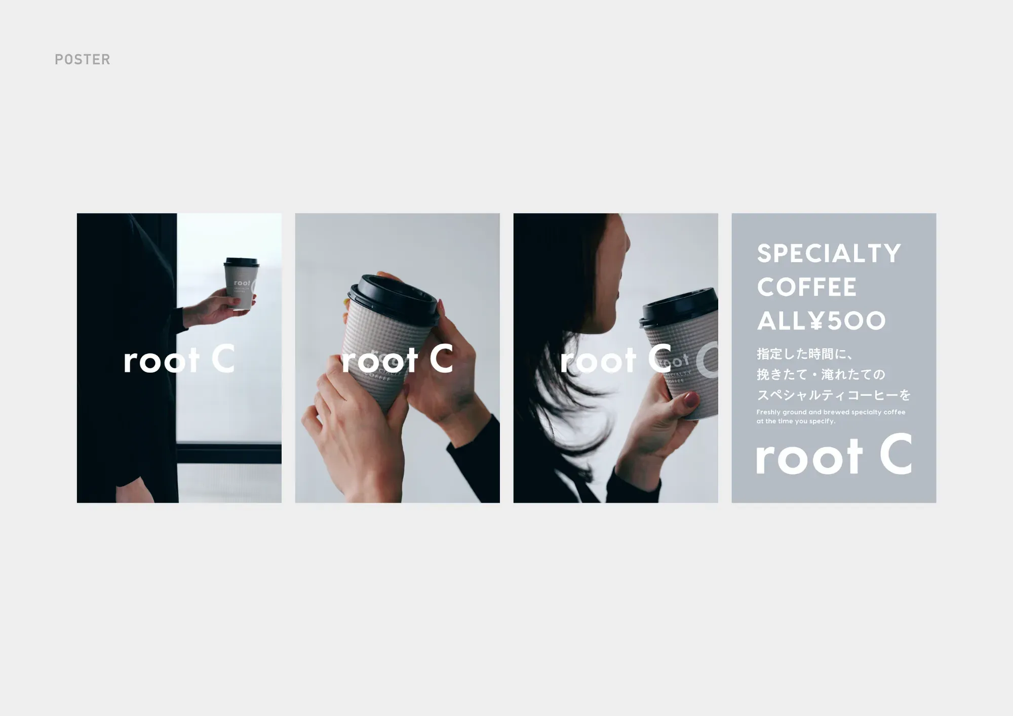 root C 制作物 10